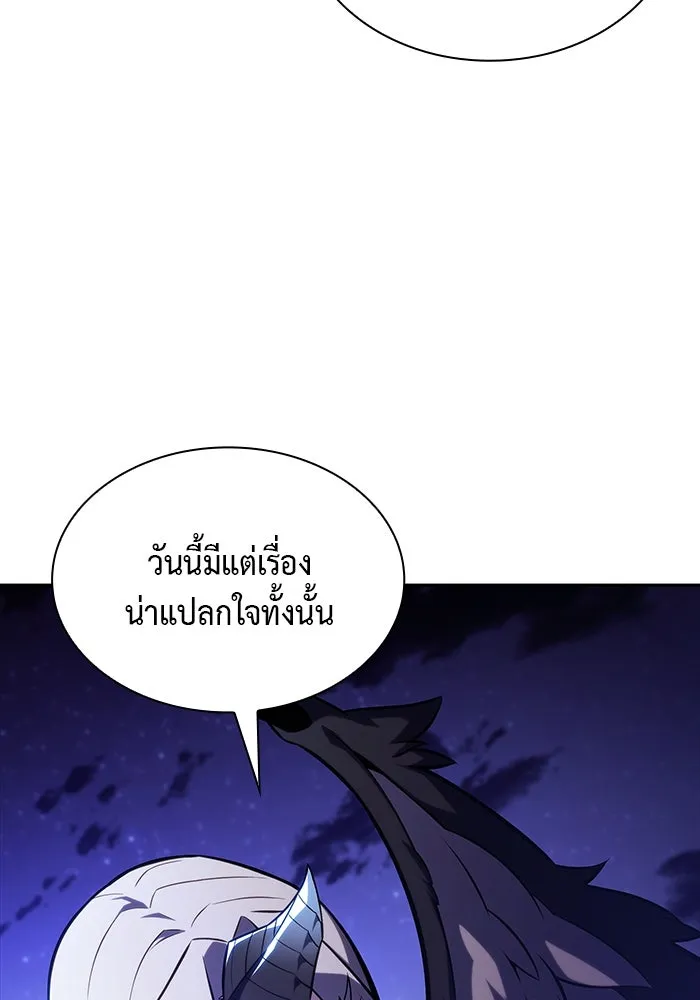 The Regressed Son of a Duke is an Assassin – ลูกชายคนเล็กของดยุกคือมือสังหาร Chap 28 - Next Chap 29