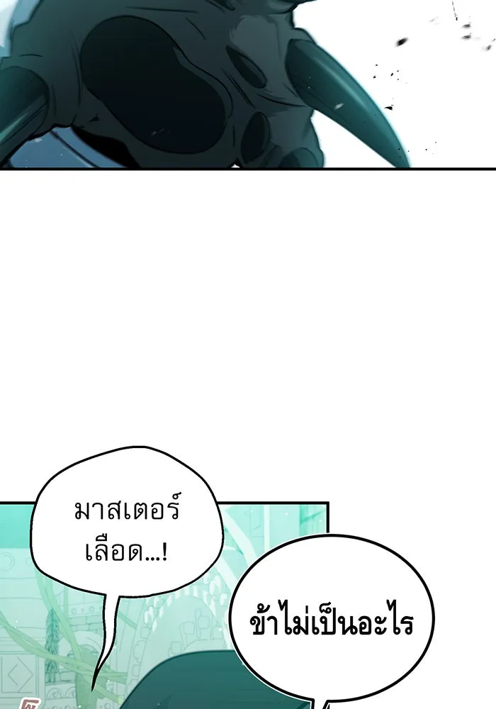 The Dark Magician Transmigrates After 66666 Years – จอมเวทเกิดใหม่ในรอบ 66666 ปี Chap 48 - Next Chap 49