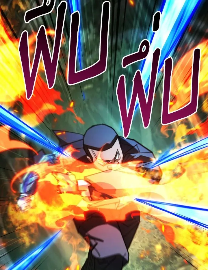 The Hero Returns Chap 82 - Next Chap 83