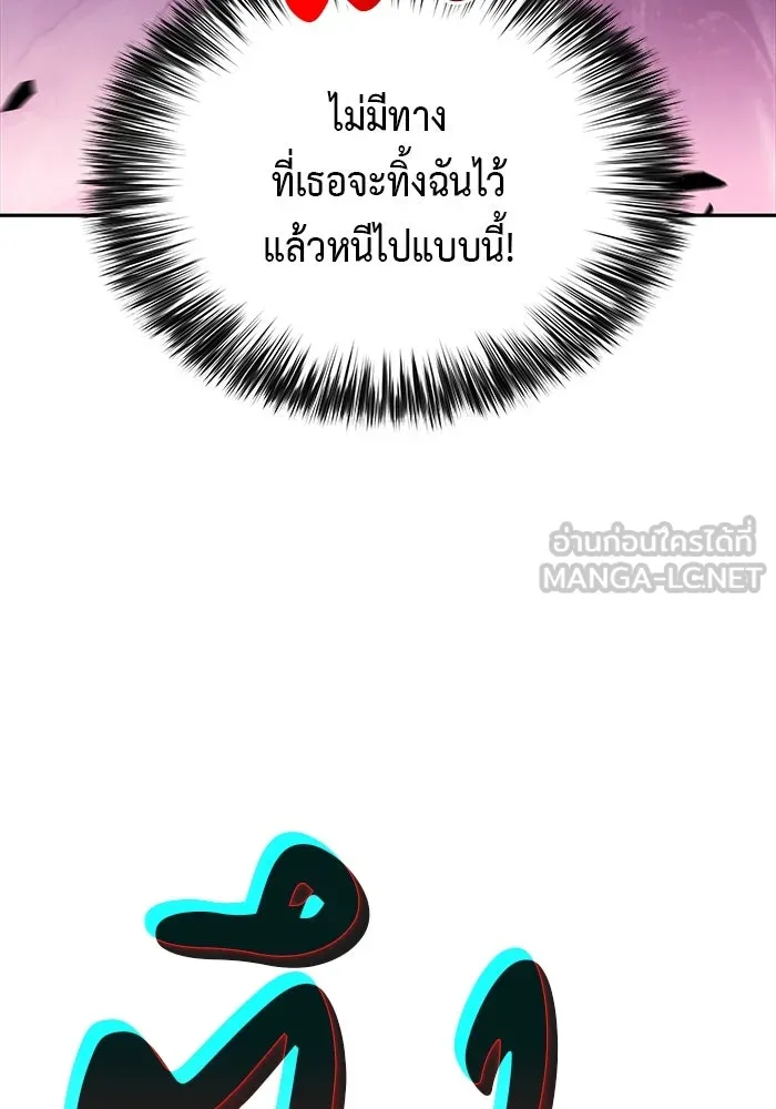 The Regressed Son of a Duke is an Assassin – ลูกชายคนเล็กของดยุกคือมือสังหาร Chap 57 - Next Chap 58