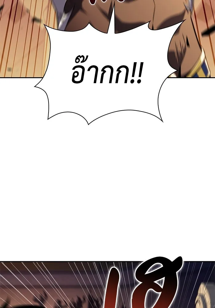 The Regressed Son of a Duke is an Assassin – ลูกชายคนเล็กของดยุกคือมือสังหาร Chap 78 - Next Chap 79