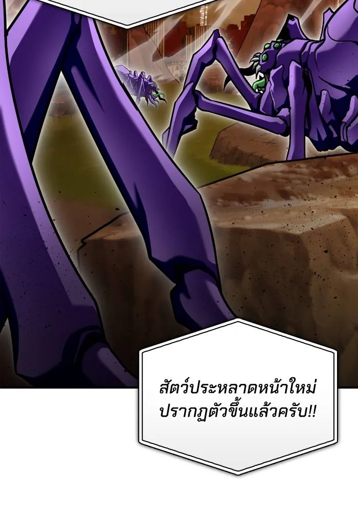Superhuman Battlefield Chap 109 - Next Chap 110