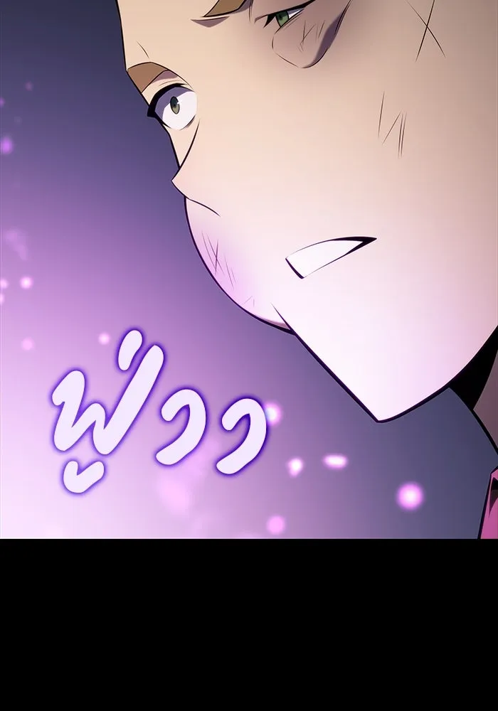 The Regressed Son of a Duke is an Assassin – ลูกชายคนเล็กของดยุกคือมือสังหาร Chap 27 - Next Chap 28