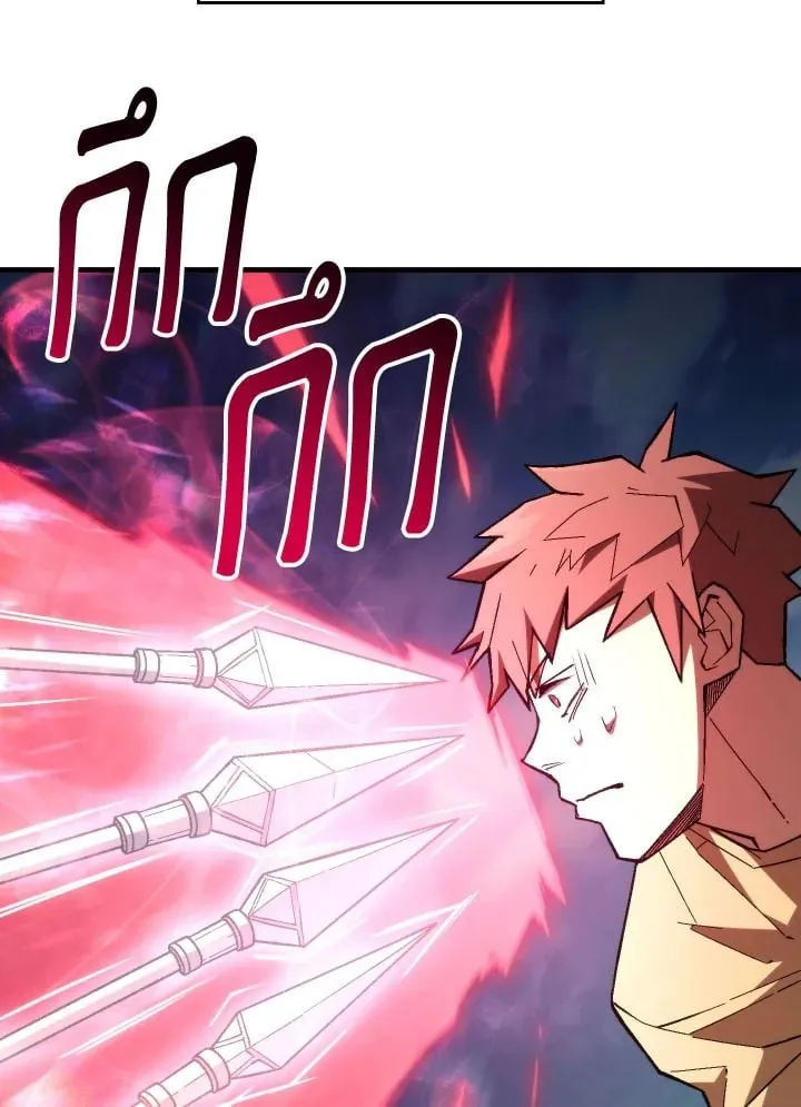 The Hero Returns Chap 96 - Next Chap 97