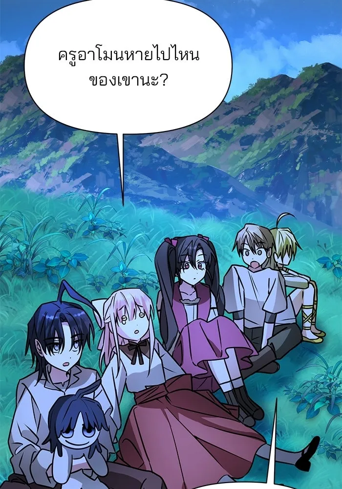 The Academy Is Doomed Chap 102 - Next Chap 103