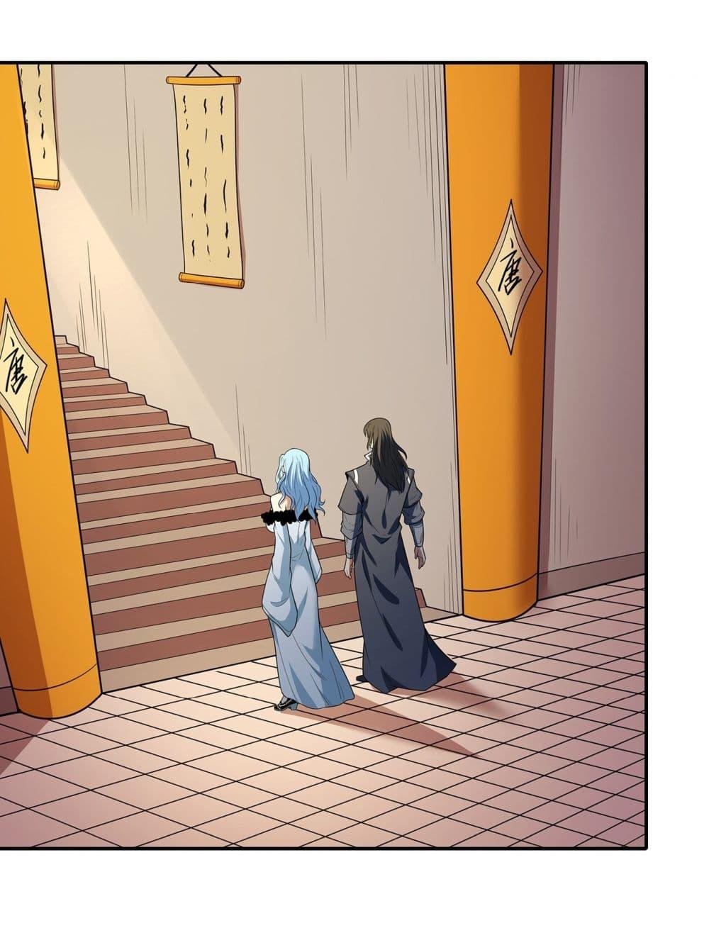 God of Martial Arts Chap 660 - Next Chap 661