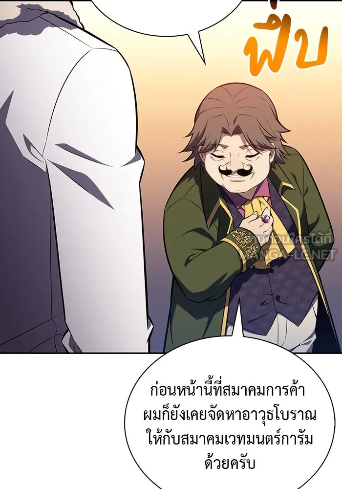 The Regressed Son of a Duke is an Assassin – ลูกชายคนเล็กของดยุกคือมือสังหาร Chap 48 - Next Chap 49