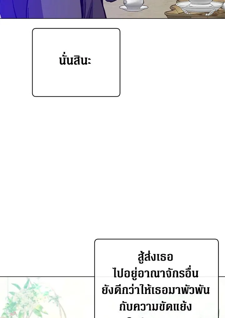 The Max Level Hero has Returned! Chap 175 - Next Chap 176