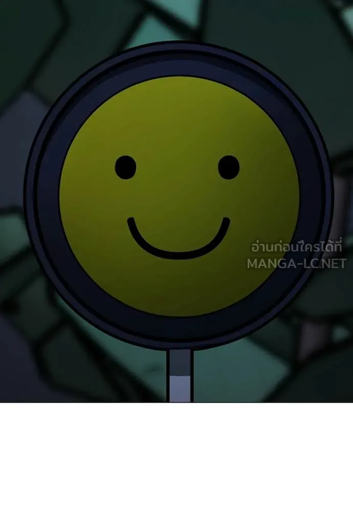 Reality Quest Chap 181 - Next Chap 182