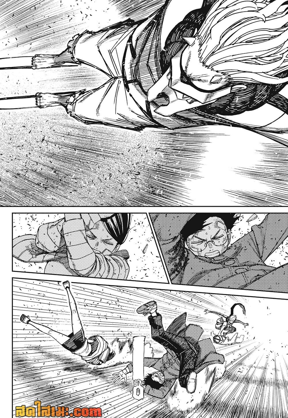 DANDADAN Chap 244 - Next Chap 245