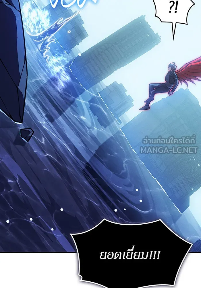Regressing With the King’s Power – เกิดใหม่พร้อมพลังแห่งราชัน Chap 117 - Next Chap 118