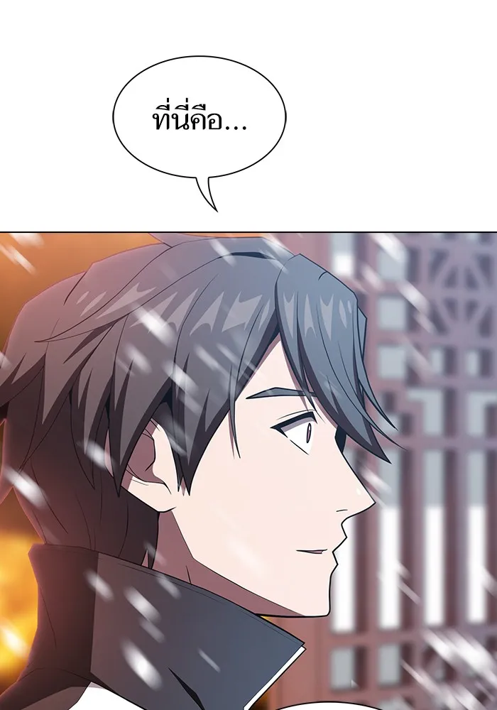The Tutorial Tower of the Advanced Player – ผู้เล่นขั้นเทพแห่งหอคอยฝึกสอน Chap 124 - Next Chap 125
