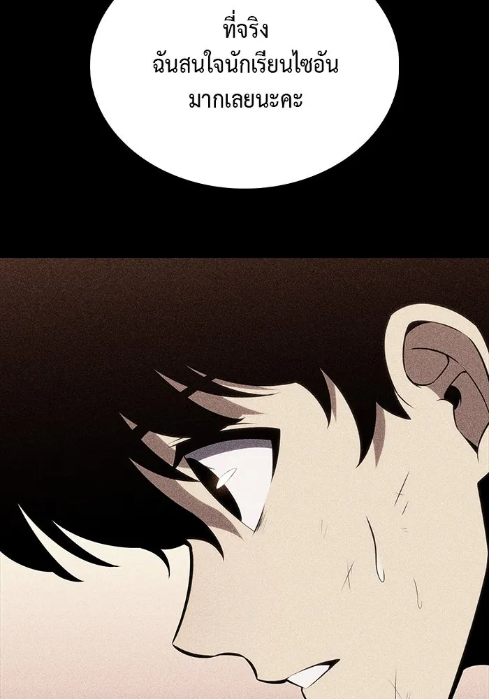 The Regressed Son of a Duke is an Assassin – ลูกชายคนเล็กของดยุกคือมือสังหาร Chap 17 - Next Chap 18