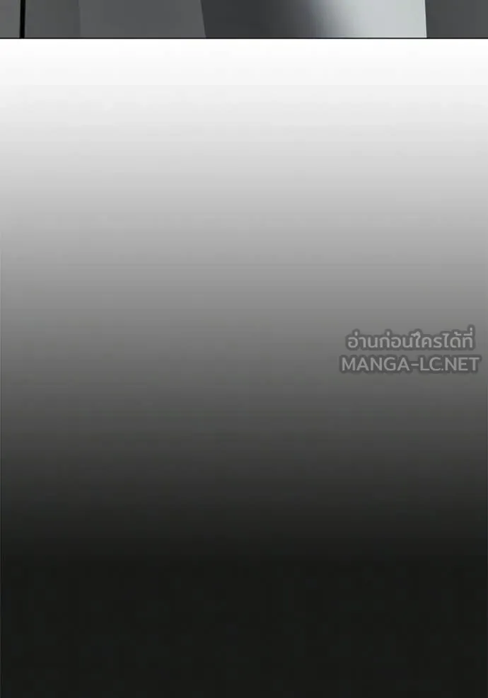 Reality Quest Chap 188 - Next Chap 189