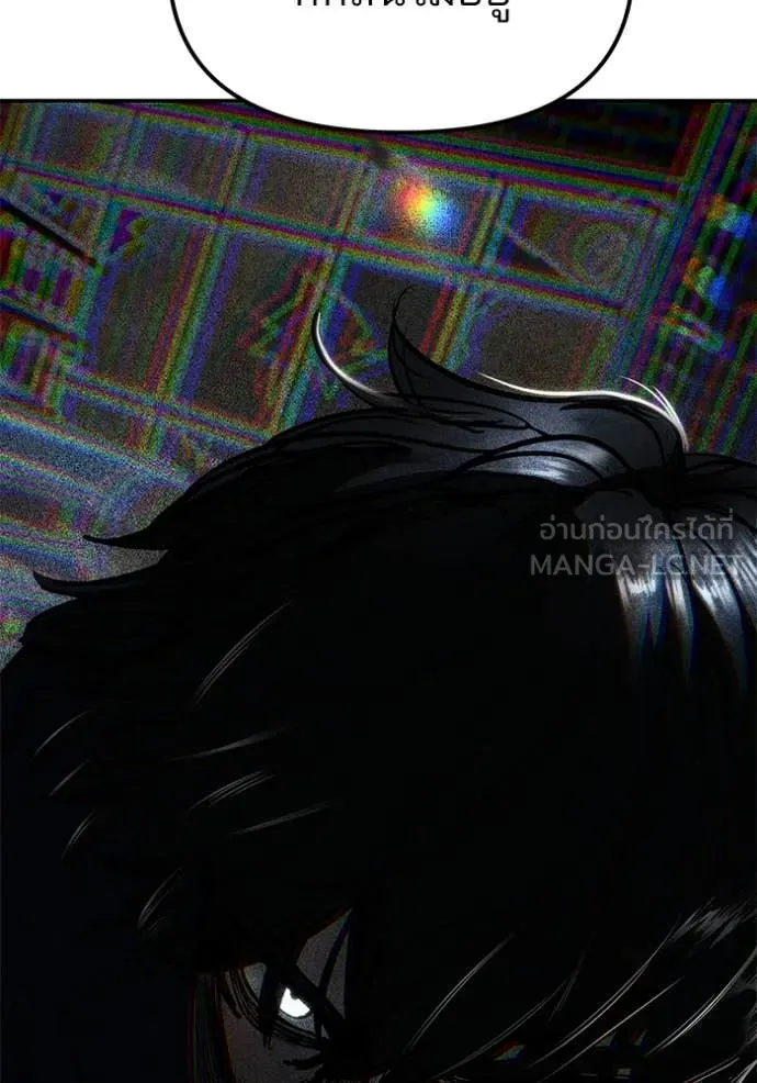 The Bully in Charge Chap 165 - Next Chap 166