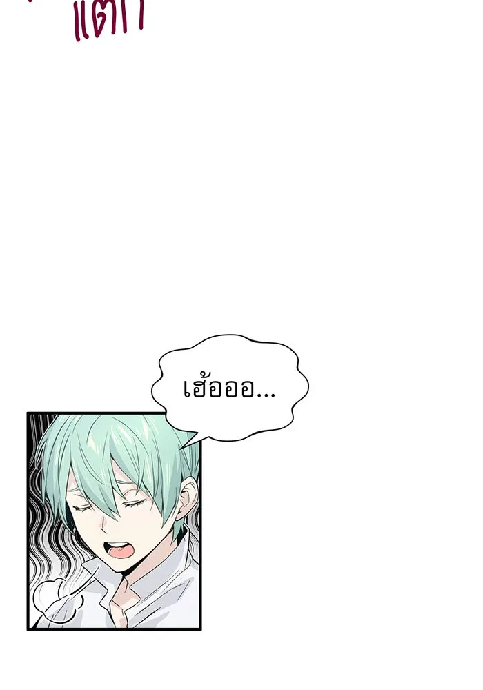 The Dark Magician Transmigrates After 66666 Years – จอมเวทเกิดใหม่ในรอบ 66666 ปี Chap 1 - Next Chap 2