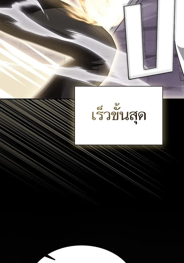 The Tutorial Tower of the Advanced Player – ผู้เล่นขั้นเทพแห่งหอคอยฝึกสอน Chap 215 - Next Chap 216