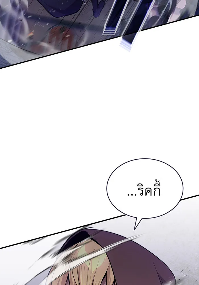 The Dark Magician Transmigrates After 66666 Years – จอมเวทเกิดใหม่ในรอบ 66666 ปี Chap 26 - Next Chap 27