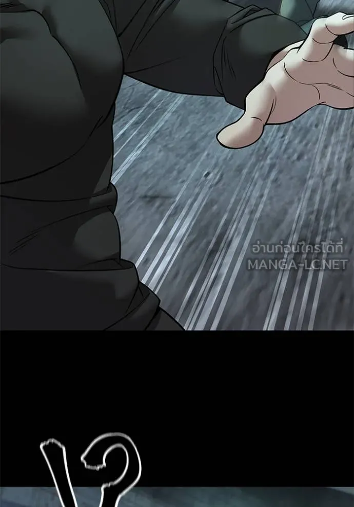 The Bully in Charge Chap 160 - Next Chap 161