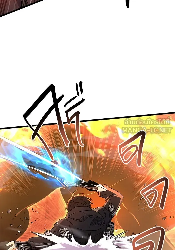 I Obtained a Mythic Item – พลิกชะตาคว้าไอเทมระดับเทพ Chap 78 - Next Chap 79