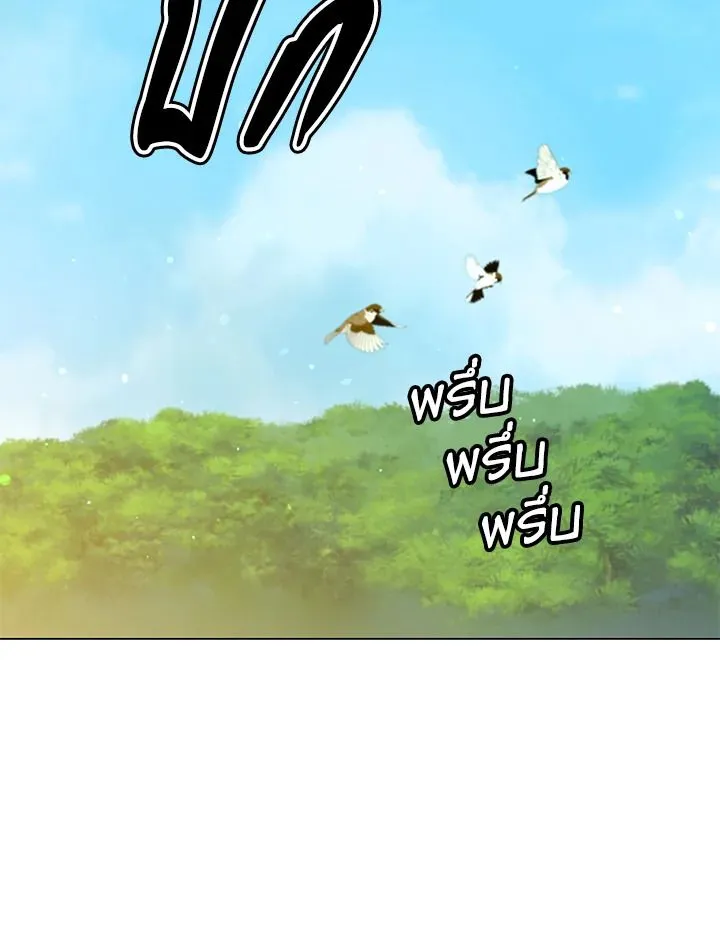 The Max Level Hero has Returned! Chap 197 - Next Chap 198