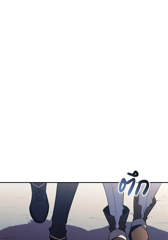 The Regressed Son of a Duke is an Assassin – ลูกชายคนเล็กของดยุกคือมือสังหาร Chap 30 - Next Chap 31