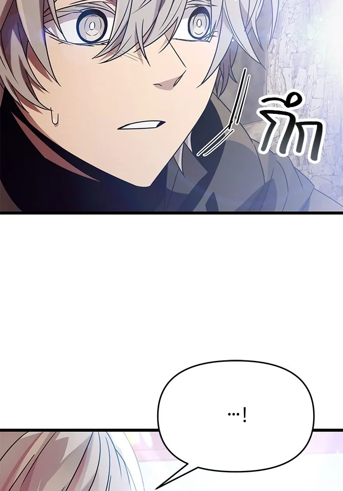 I Obtained a Mythic Item – พลิกชะตาคว้าไอเทมระดับเทพ Chap 39 - Next Chap 40