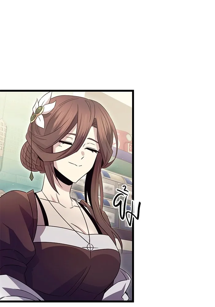 I Obtained a Mythic Item – พลิกชะตาคว้าไอเทมระดับเทพ Chap 79 - Next Chap 80