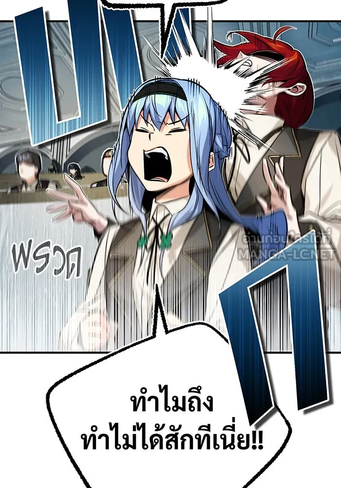 The Dark Magician Transmigrates After 66666 Years – จอมเวทเกิดใหม่ในรอบ 66666 ปี Chap 73 - Next Chap 74