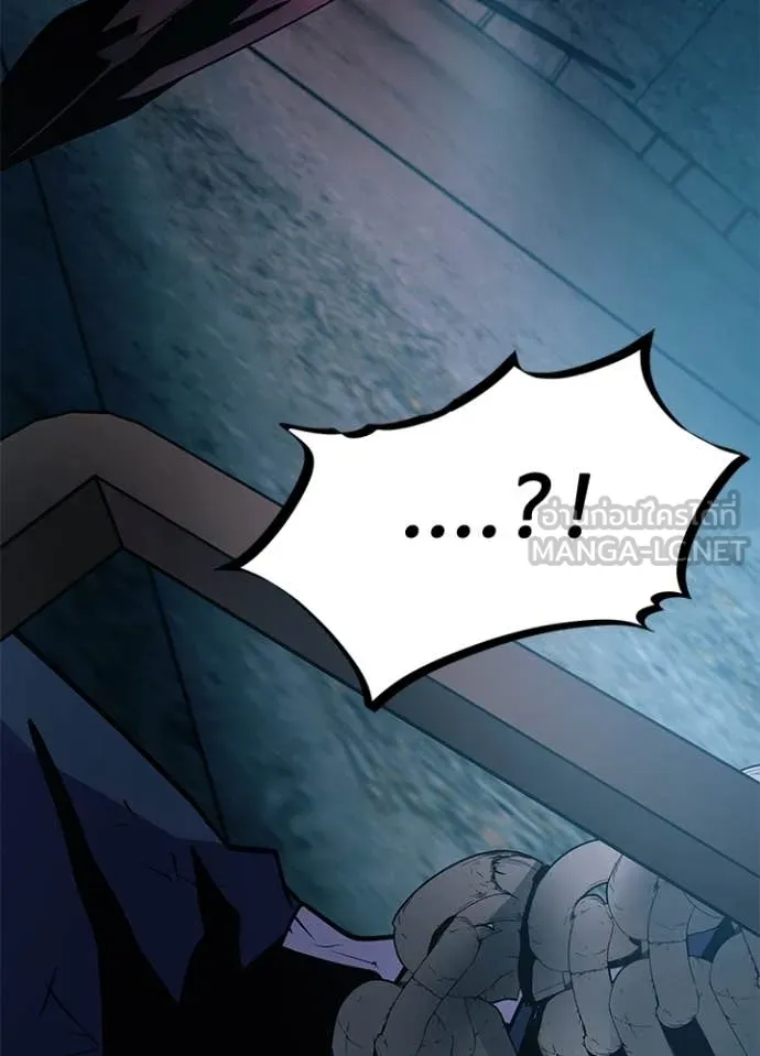 Villain To Kill Chap 189 - Next Chap 190