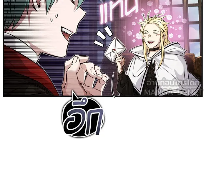 The Dark Magician Transmigrates After 66666 Years – จอมเวทเกิดใหม่ในรอบ 66666 ปี Chap 91 - Next Chap 92