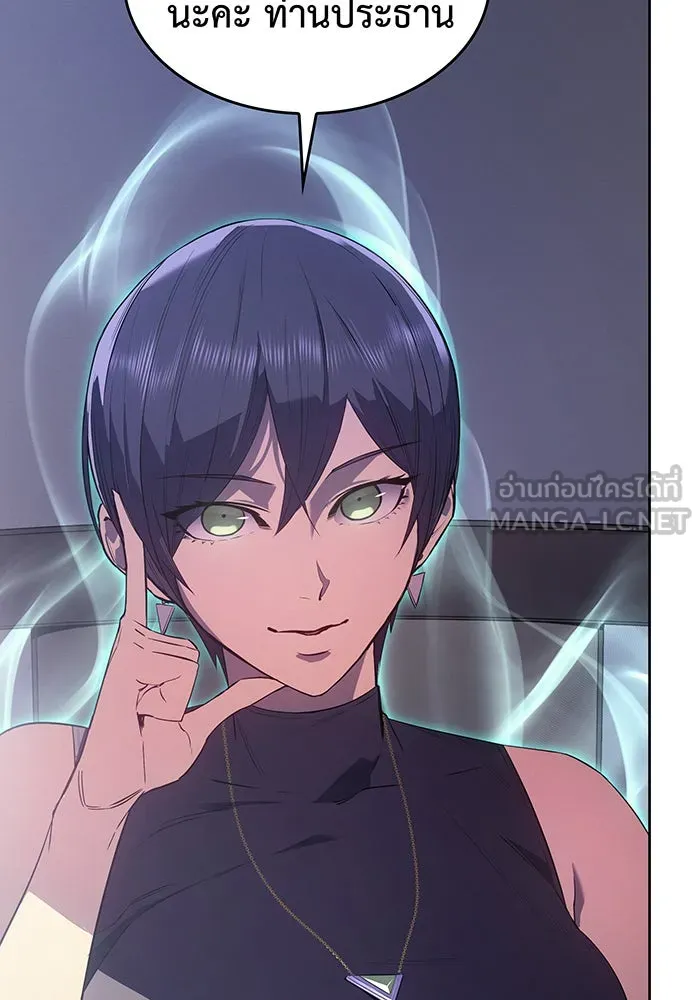 Regressing With the King’s Power – เกิดใหม่พร้อมพลังแห่งราชัน Chap 7 - Next Chap 8