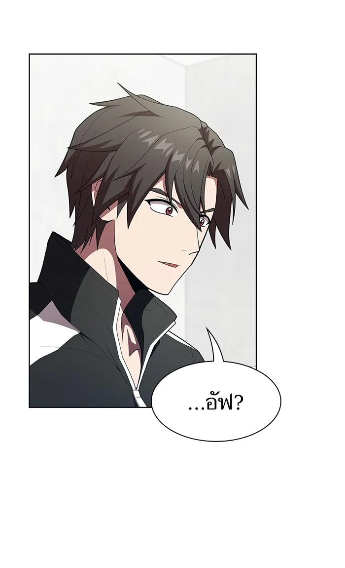 The Tutorial Tower of the Advanced Player – ผู้เล่นขั้นเทพแห่งหอคอยฝึกสอน Chap 120 - Next Chap 121
