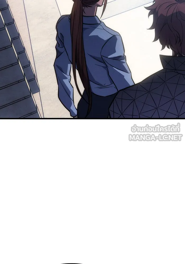 Regressing With the King’s Power – เกิดใหม่พร้อมพลังแห่งราชัน Chap 41 - Next Chap 42