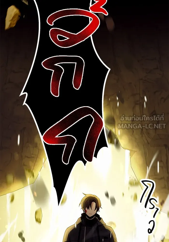 I Obtained a Mythic Item – พลิกชะตาคว้าไอเทมระดับเทพ Chap 38 - Next Chap 39