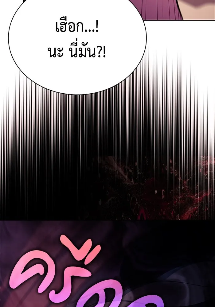 The Regressed Son of a Duke is an Assassin – ลูกชายคนเล็กของดยุกคือมือสังหาร Chap 50 - Next Chap 51