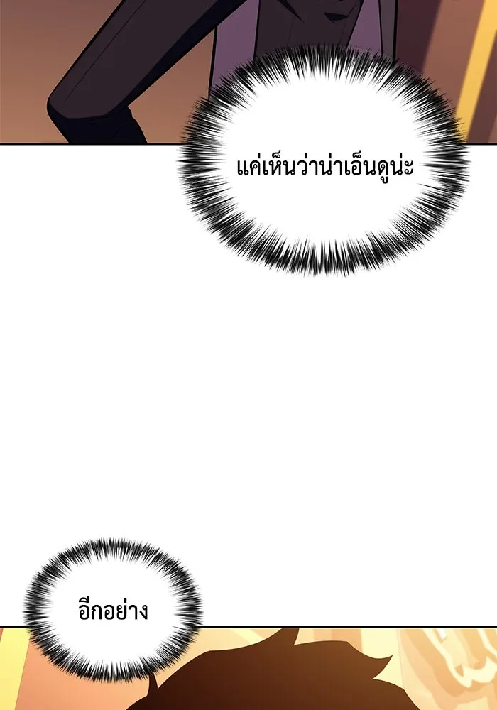 The Regressed Son of a Duke is an Assassin – ลูกชายคนเล็กของดยุกคือมือสังหาร Chap 32 - Next Chap 33