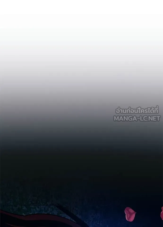 Villain To Kill Chap 228 - Next Chap 229