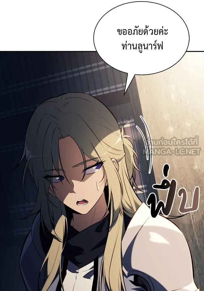 The Regressed Son of a Duke is an Assassin – ลูกชายคนเล็กของดยุกคือมือสังหาร Chap 69 - Next Chap 70