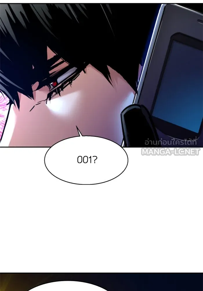 Mercenary Enrollment Chap 253 - Next Chap 254