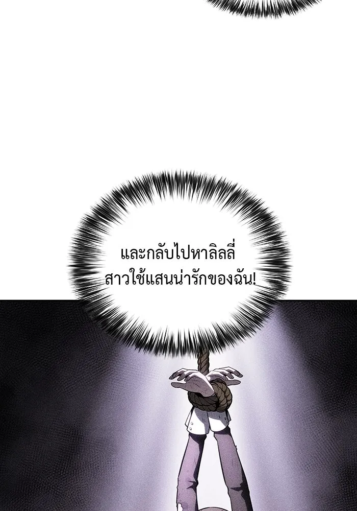 The Regressed Son of a Duke is an Assassin – ลูกชายคนเล็กของดยุกคือมือสังหาร Chap 35 - Next Chap 36