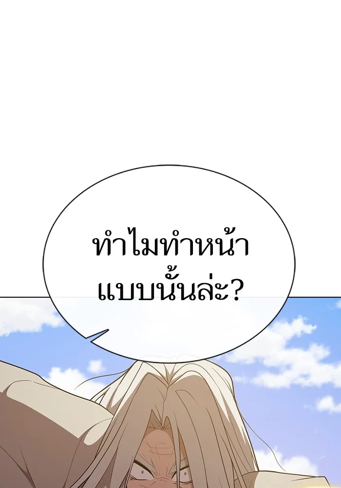 The Tutorial Tower of the Advanced Player – ผู้เล่นขั้นเทพแห่งหอคอยฝึกสอน Chap 185 - Next Chap 186