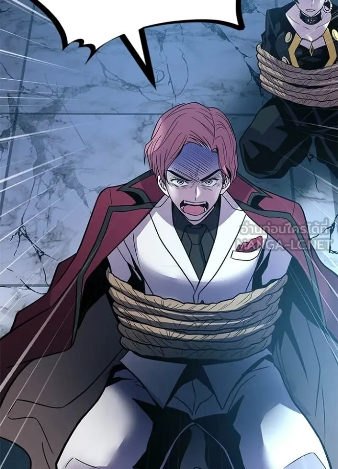 Villain To Kill Chap 205 - Next Chap 206