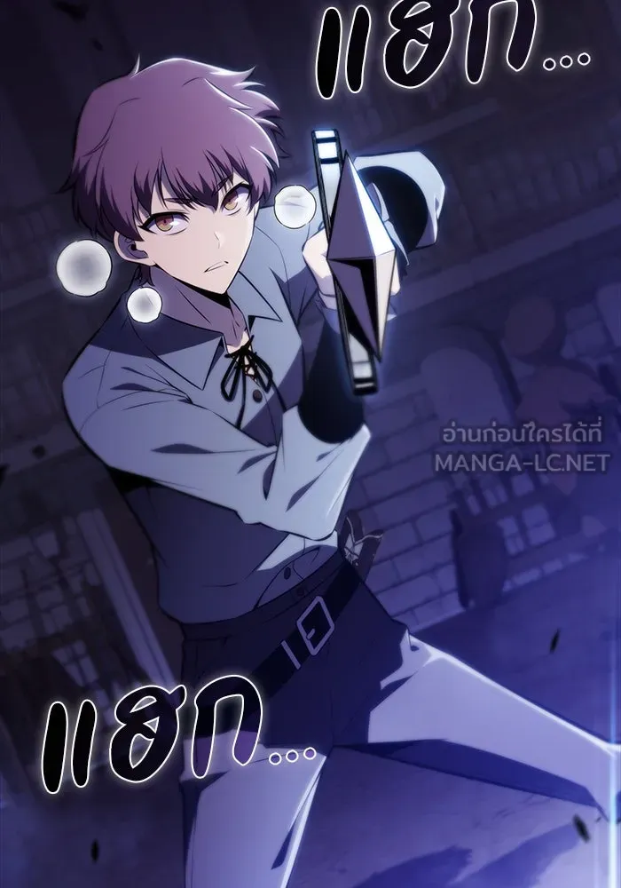 The Regressed Son of a Duke is an Assassin – ลูกชายคนเล็กของดยุกคือมือสังหาร Chap 53 - Next Chap 54