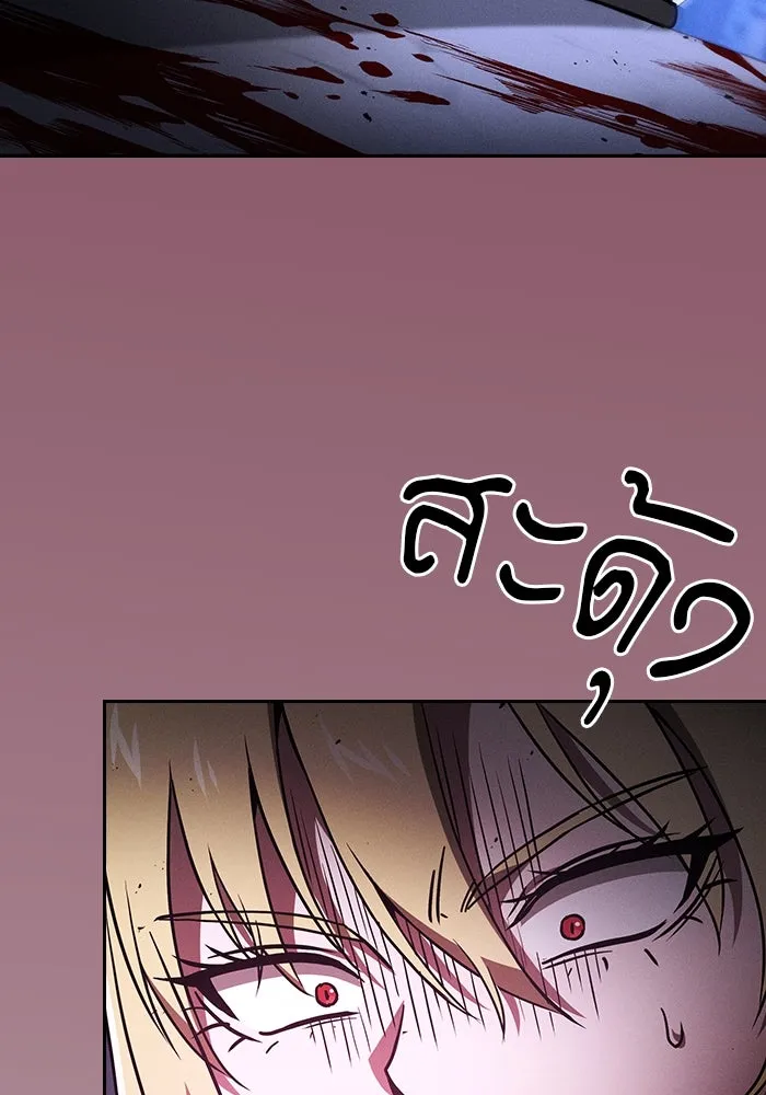 Academy’s Genius Swordmaster – นักดาบอัจฉริยะจากอะคาเดมี Chap 60 - Next Chap 61