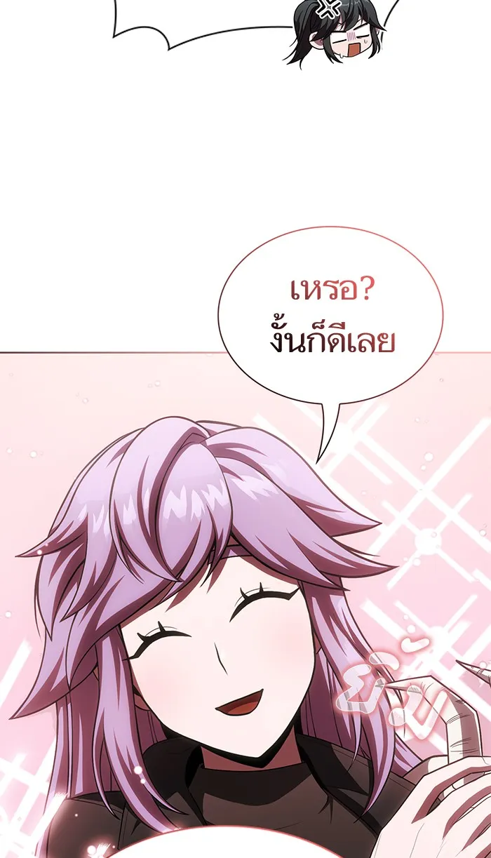 The Tutorial Tower of the Advanced Player – ผู้เล่นขั้นเทพแห่งหอคอยฝึกสอน Chap 79 - Next Chap 80
