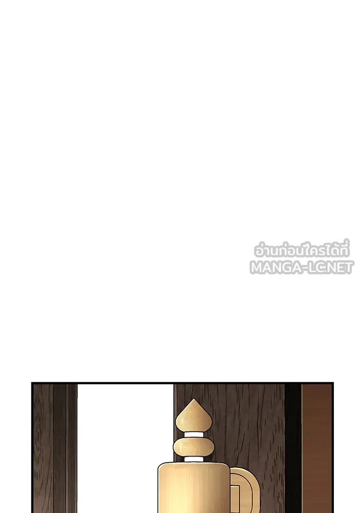 The Dark Magician Transmigrates After 66666 Years – จอมเวทเกิดใหม่ในรอบ 66666 ปี Chap 135 - Next Chap 136