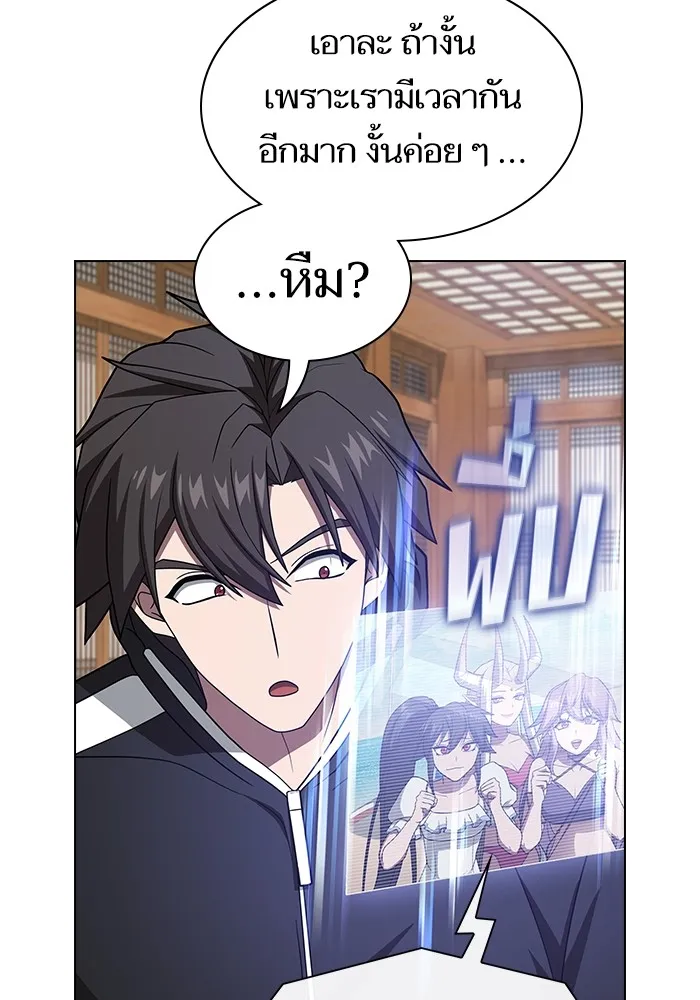 The Tutorial Tower of the Advanced Player – ผู้เล่นขั้นเทพแห่งหอคอยฝึกสอน Chap 219 - Next Chap 220