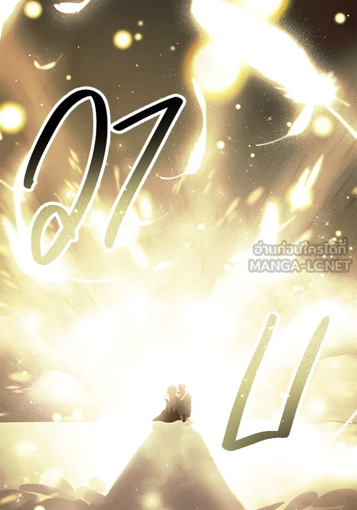 I Obtained a Mythic Item – พลิกชะตาคว้าไอเทมระดับเทพ Chap 64 - Next Chap 65