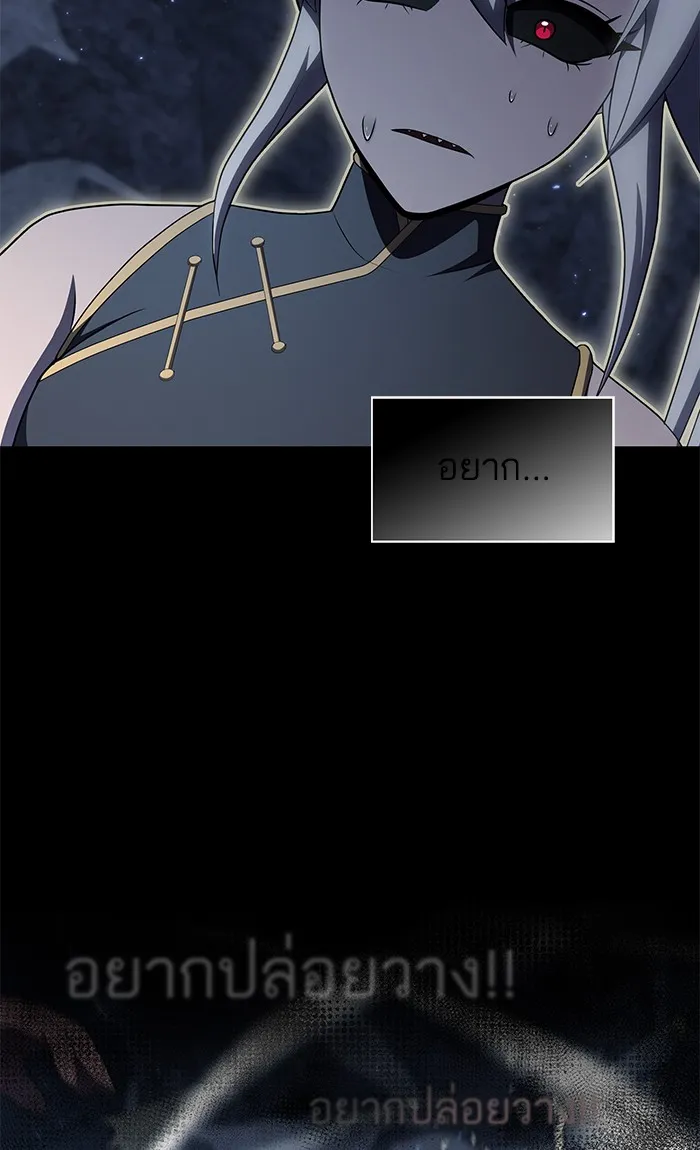 The Tutorial Tower of the Advanced Player – ผู้เล่นขั้นเทพแห่งหอคอยฝึกสอน Chap 114 - Next Chap 115